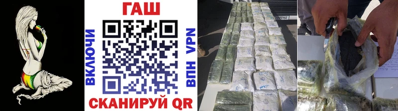 Магазин наркотиков Пестово A-PVP 