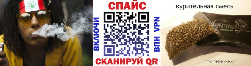 Бутират буратино  где можно купить   Пестово 
