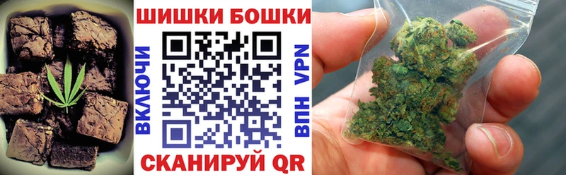 Canna-Cookies марихуана  Пестово 