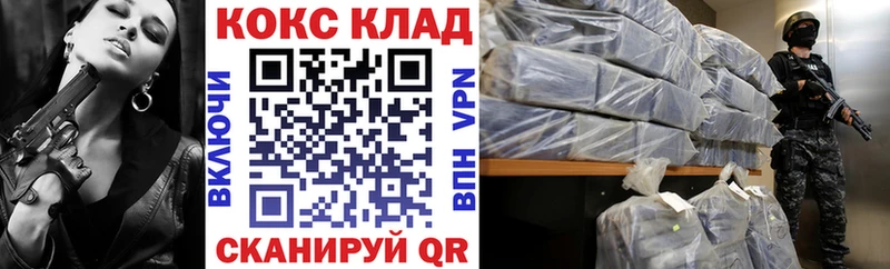 наркота Пестово Кокаин 99%
