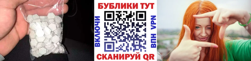 Ecstasy mix Пестово