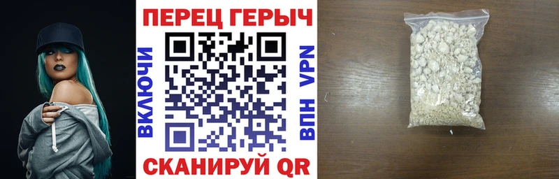 Героин Афган  KRAKEN зеркало  Пестово 