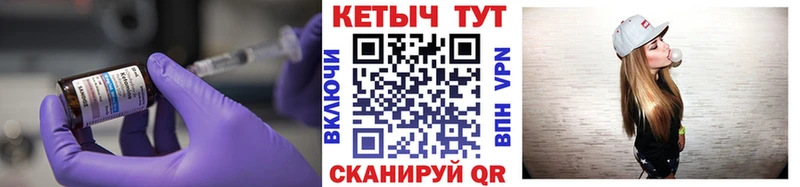 Кетамин VHQ  Пестово 
