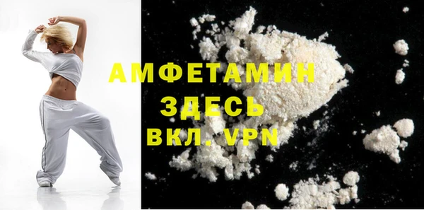 мяу мяу мука Белокуриха