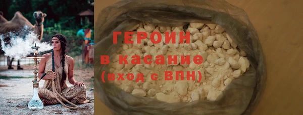 мяу мяу мука Белокуриха