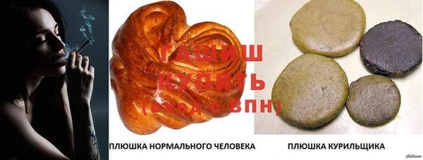 спайс Белоозёрский