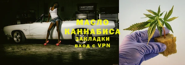 мяу мяу мука Белокуриха