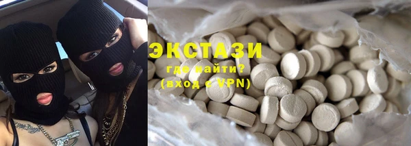 mdma Беломорск