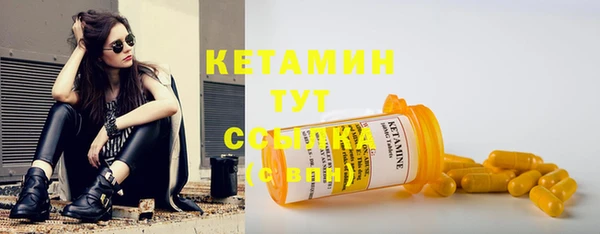 спайс Белоозёрский