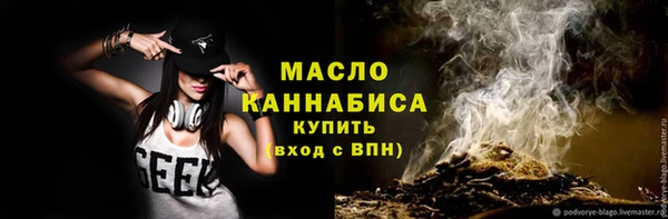 мяу мяу мука Белокуриха