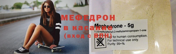 спайс Белоозёрский