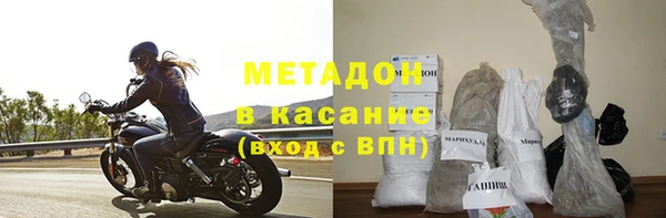 мяу мяу мука Белокуриха