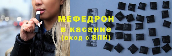 спайс Белоозёрский