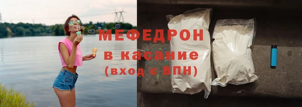 спайс Белоозёрский