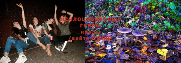 спайс Белоозёрский