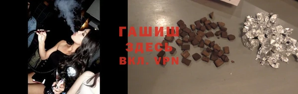 мяу мяу мука Белокуриха