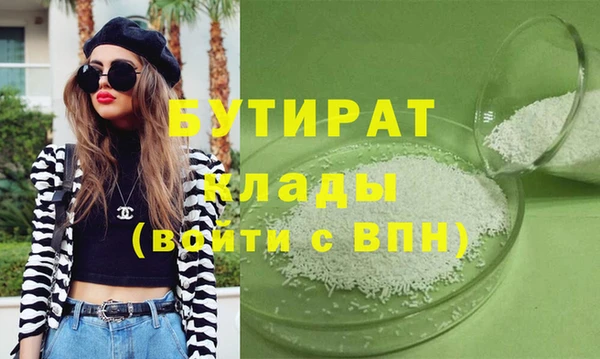 спайс Белоозёрский