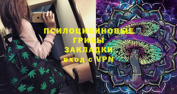 спайс Белоозёрский