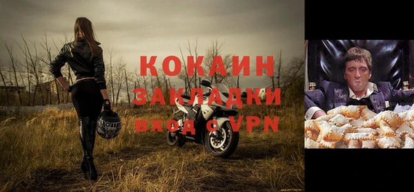 спайс Белоозёрский