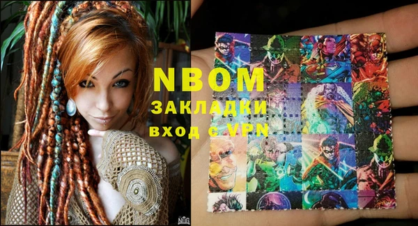 мяу мяу мука Белокуриха