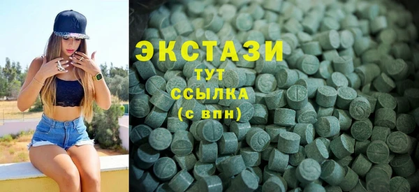 mdma Беломорск