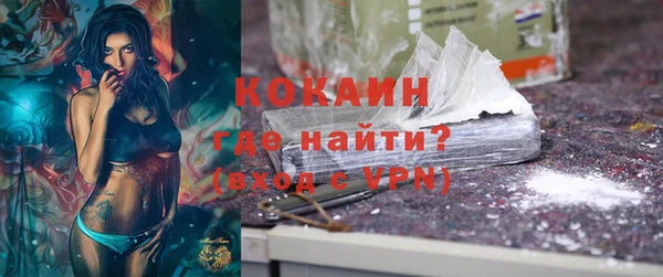 спайс Белоозёрский