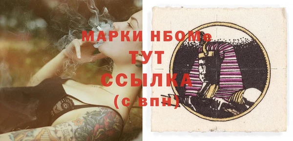 мяу мяу мука Белокуриха