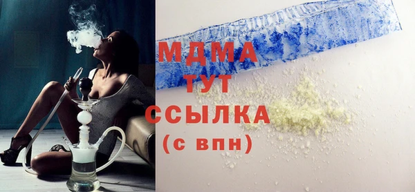 mdma Беломорск
