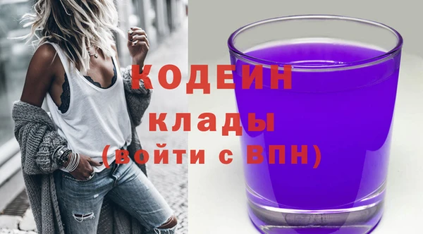 спайс Белоозёрский