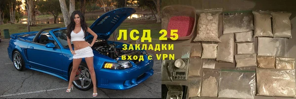 мяу мяу мука Белокуриха