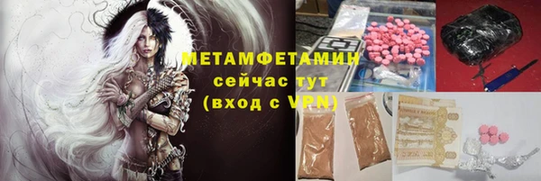 гашиш Осинники