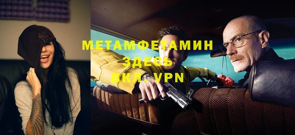 спайс Белоозёрский