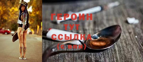спайс Белоозёрский