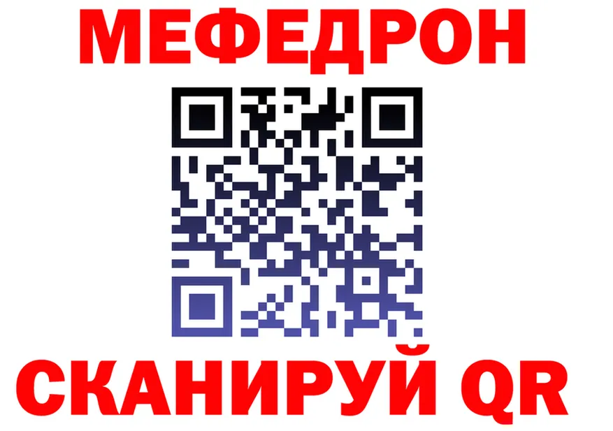 ТГК концентрат ТОР shop hydra Пестово