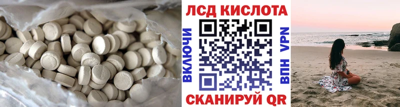 LSD-25 экстази ecstasy  Пестово 
