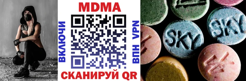 mega зеркало  Пестово  МДМА crystal 