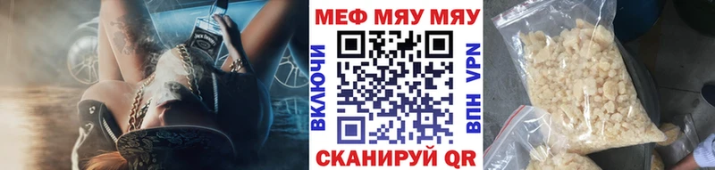 как найти наркотики  Пестово  Мефедрон mephedrone 