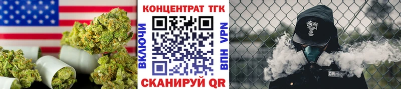 Дистиллят ТГК гашишное масло  Пестово 