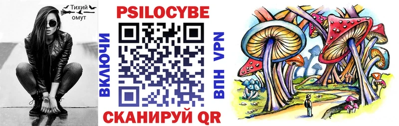 Галлюциногенные грибы Psilocybine cubensis  Пестово 